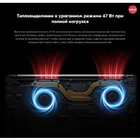 Xiaomi RedmiBook 16 2024 JYU4585CN Image #6