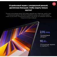 Xiaomi RedmiBook 16 2024 JYU4585CN Image #4