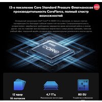 Xiaomi RedmiBook 16 2024 JYU4585CN Image #8