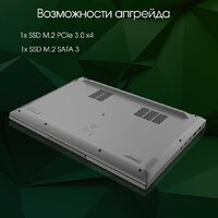 Digma Pro Fortis DN14P3-8DXW01 Image #7