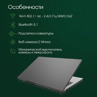 Digma Pro Fortis DN14P3-8DXW01 Image #4