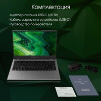 Digma Pro Fortis DN14P3-8DXW01 Image #11