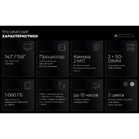 Kvadra Nau LE14U Y22L01CAS116R_2873CF Image #2