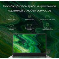 Digma Pro Fortis M DN15R5-8DXW02 Image #5